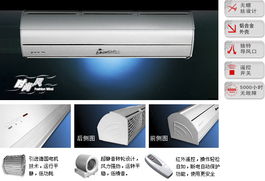 西奥多时尚风风幕机系列 FM 3509 L与FM 4015 L价格及规格型号详解